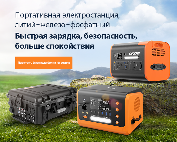 Alimentation électrique extérieure haute puissance, 2200W, 220V, lithium, fer, phosphate 