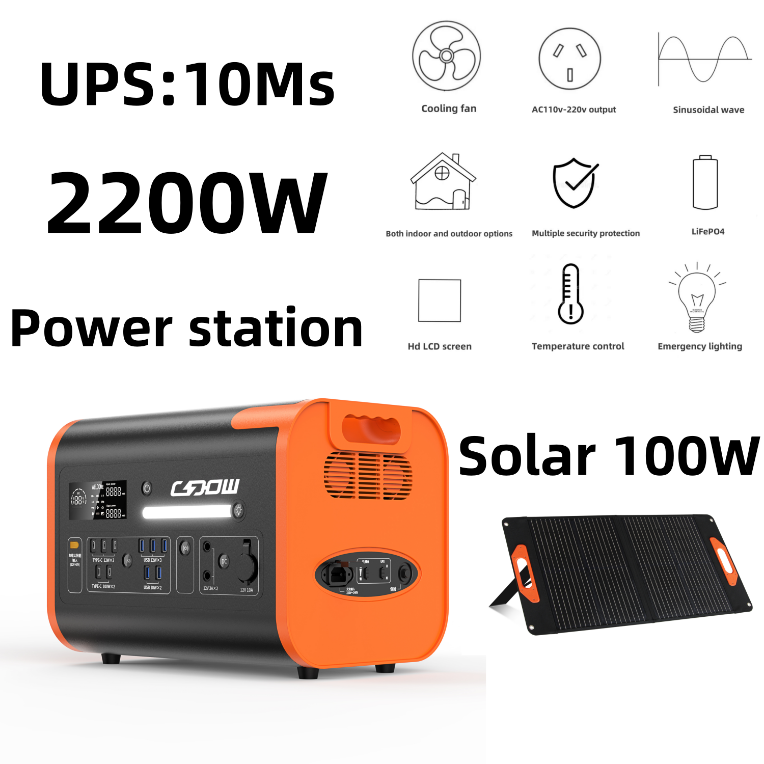 Centrale électrique mobile portative à haute température extérieure de secours mobile de 2200W 40ah DC